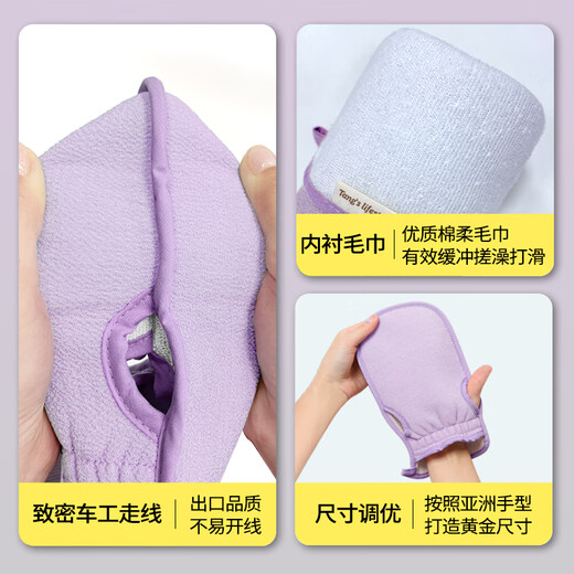 Laotang Mud Bath Towel and Bath Towel for Ladies, Household Powerful Mud Bath Towel for Back Rubbing and Back Stab Bath Towel, Finger-Leaking Bath Towel, Champagne Color, Individually Packaged