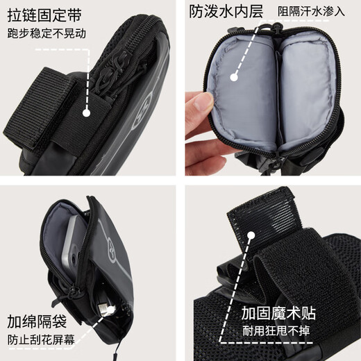 Sinofan running mobile phone arm bag sports mobile phone bag unisex running equipment mobile phone carrier mobile phone bag wrist cover arm bag XNF-06 black
