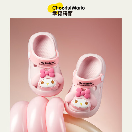 幸福玛丽（Cheerful Mario）宝宝拖鞋儿童女孩夏季婴儿幼儿沙滩鞋女童洋气外穿防滑小童洞洞鞋