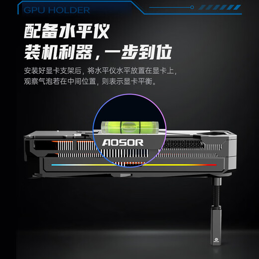 Frost H series graphics card bracket 40 series 50 series desktop computer host vertical graphics card bracket magnetic spiral telescopic adjustable aluminum alloy graphics card bracket free level H8 medium bracket black 5 8cm telescopic adjustable magnetic suction