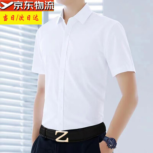 prenomen短袖衬衫男士青年学生修身商务休闲免烫衬衣工作服职业装衣服 纯白色无口袋（拍大一码） 40 /XL