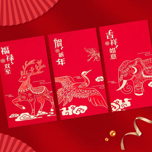 Xinxin Jingyi New Year Red Packet Red Packet 10 Pack Spring Festival New Year Creative Universal Start-up Year of the Dragon Red Packet Bag Thousand Yuan