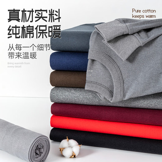 Traje de otoño y pantalones de otoño de Yu Zhaolin Traje de algodón puro para hombres suéter de algodón de algodón redondo de otoño e invierno ropa delgada de fondo y pantalones de línea de línea térmica [100% puro de algodón] gris oscuro XL /175 [peso recomendado 125-150Jin [Jin equivale a 0.5 kg]]]