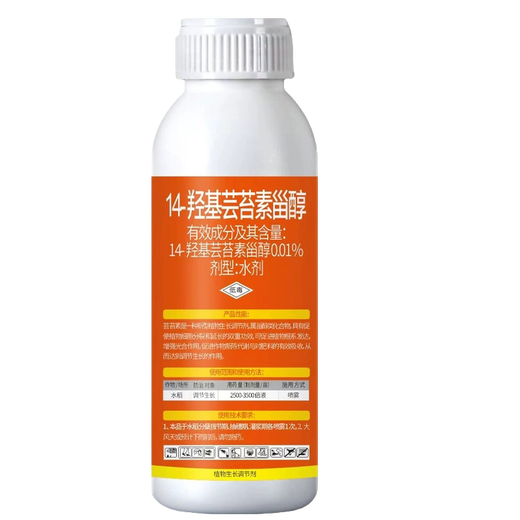 0.01% 14 HydroxyBrassinosterol Pantilolactone Plant Growth Regulator Crop Foliar Fertilizer Pesticide 14 HydroxyBrassinosterol 500g (1 bottle)