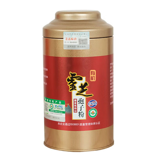 Luerniang Ganoderma-Sporenpulver stammt vom Berg Changbai. Gebrochenes Ganoderma-Sporenpulver, Bio-Geschenkbox für mittlere und ältere Menschen, Mittherbstfest-Geschenk, 1 Dose Bio-Sporenpulver, insgesamt 250 g