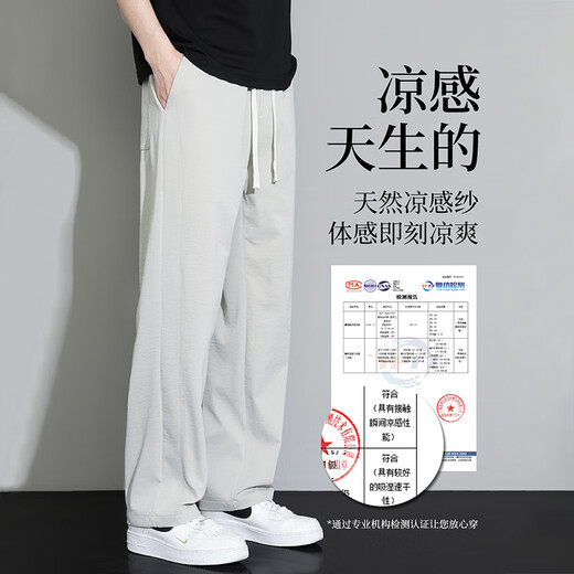 真维斯休闲裤男士夏季新款宽松直筒冰丝裤子男运动阔腿垂感百搭长裤 24888卡其色 XL
