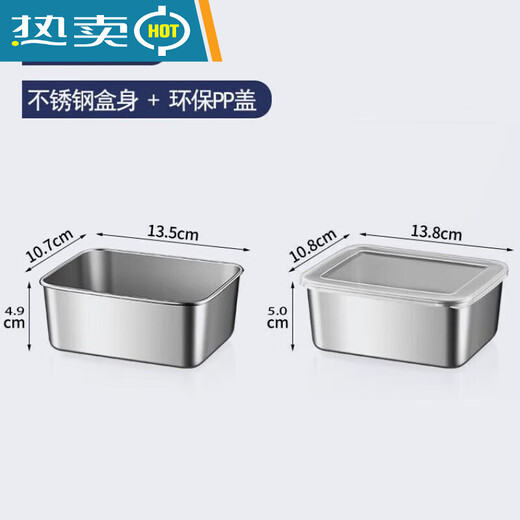 
Stainless steel square plate with lid fresh-keeping box braised dishes thickened square plate neck plate cold dishes flat bottom steamed dishes with lid multi-purpose small extra thick 13559PP lid 1