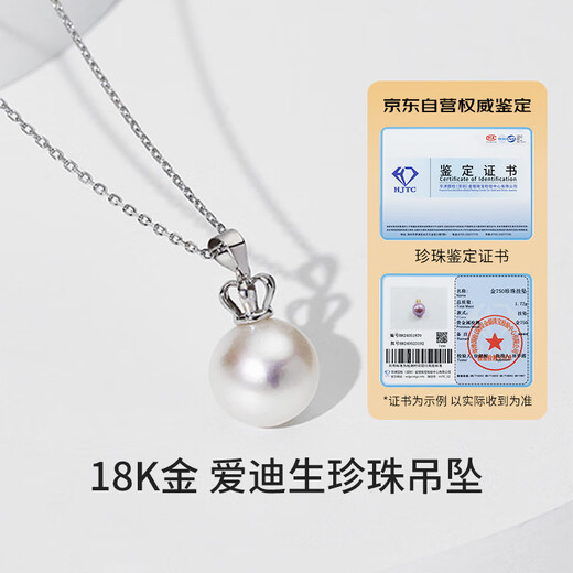 Tahitian 18K gold pearl pendant 11-12mm high-gloss freshwater Edison pearl necklace light luxury jewelry for girlfriend