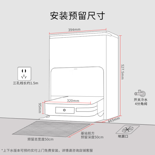科沃斯扫地机器人扫拖一体全自动清洗拖地洗地擦地自动集尘热水洗拖布烘干支持智慧生活水箱版X2