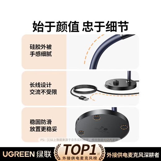 Green Alliance USB computer microphone desktop microphone condenser microphone computer desktop notebook karaoke online class video conferencing e-sports game voice live broadcast applicable speaker 90416