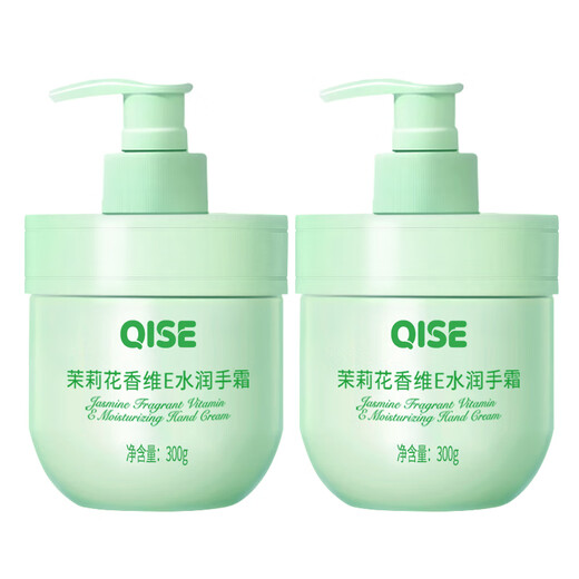 Qise Jasmine Vitamin E Hand Cream Moisturizing and Moisturizing Dry, Rough, Cracked Hand Care for Men and Women Large Capacity 300g*2 Bottles Jasmine Vitamin E Hand Cream