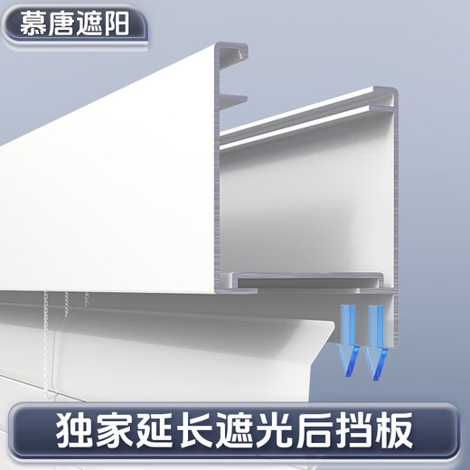 Mutang Venetian Blinds No Punching L Shape Anti-Peeping Blackout Aluminum Alloy Bathroom Bathroom Kitchen Bedroom Privacy Can Be Electric Anti-Peeping No Nails L-Sheet Bright White