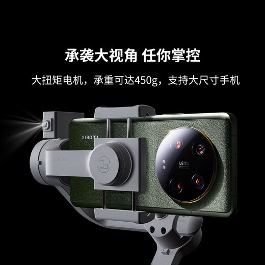 逗映（FUNSNAP）C05手机稳定器手机云台AI跟拍防抖跟踪直播拍摄vlog神器专业三轴自动旋转AI人脸追踪智能手势跟拍 C05标配【稳定器+三脚架+充电线】
