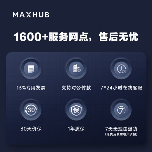 MAXHUB VIDÉO VIDÉO Conference Microphone omnidirectionnel / Pick-up Sound sans fil Sound Wireless Connexion Bluetooth Speaker / Horaire de bureau / Applicable à 40-60 Solution de salle de conférence BM31