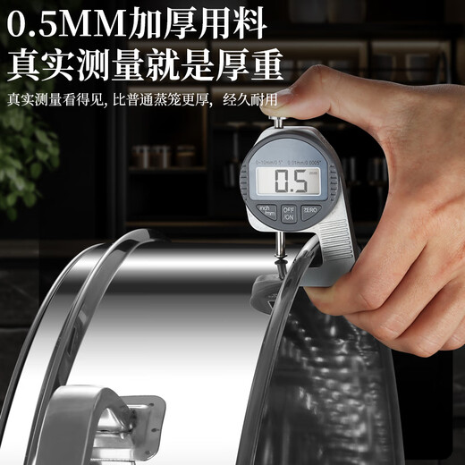 Ji Jinheng 304 stainless steel steamer commercial household large capacity steamed buns double three multi-layer large steamer extra large steamer four cages and one cover food grade 304 steel 60cm