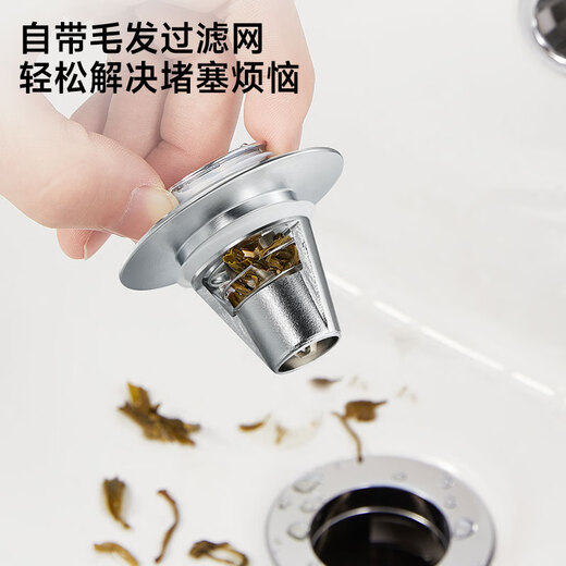 Submarine CQ-8 copper chrome-plated basin pop-up drain, wash basin leaking plug to filter hair and debris, small mushroom head