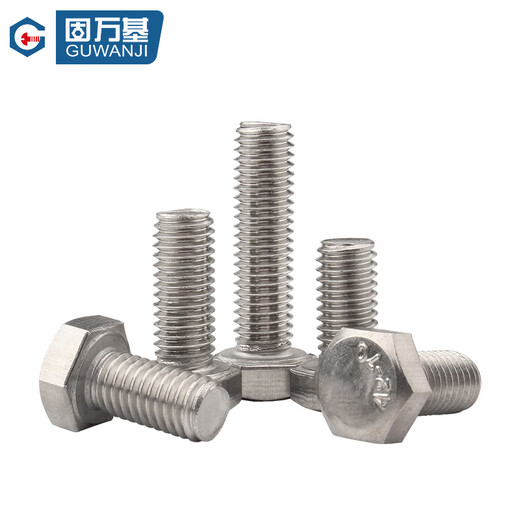 Guwanji 304 stainless steel external hexagonal screws, fully threaded screws, extended hexagonal head bolts, national standard fasteners M6x35 (10 pieces)