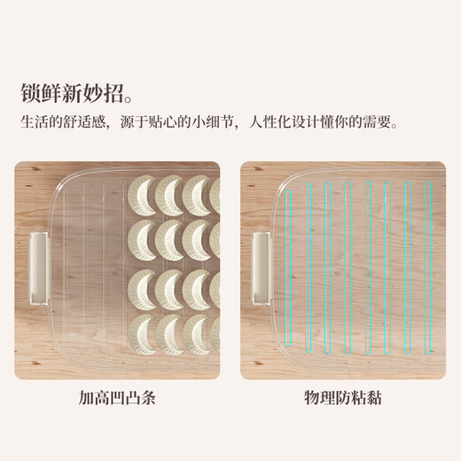 Jingyan dumpling storage box for refrigerator and freezer, kitchen anti-stick bottom, food-grade dumpling storage box, stackable, anti-stick bottom, 3 layers, 8.8L