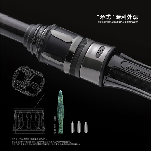 
Lingfeng lureleader 25 model lureleader rod gun handle straight handle perch mandarin fish insect rod black pit rod competitive fishing rod 2.03m 24 lure 682MHC gun handle