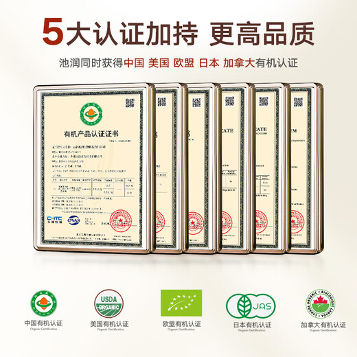 
Chirungao Concentrated Ganoderma lucidum spore oil soft capsule enhances immunity, Breaking Wall Ganoderma lucidum spore powder essence extract, half a year quantity (10 boxes)