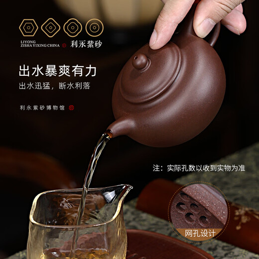 Centenary Liyong Yixing pure handmade purple clay pot original mineral purple mud Rongde pot one pot two cup set Kung Fu tea set teapot Rongde set