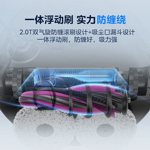 
Midea sweeping robot sweeping and mopping integrated automatic cleaning hot air drying [V12Pro] automatic dust collection cleaning drying and cleaning floor cleaner vacuum cleaner floor cleaner black water tank version