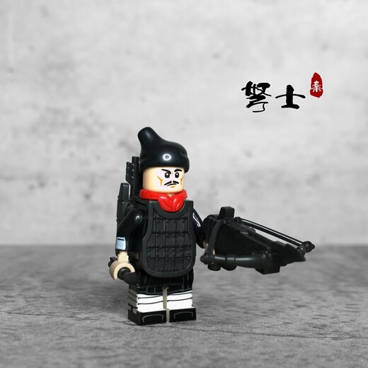 [OFFICIEL] Compatible avec les blocs de construction de carreaux LEGO CLABLE CLASSE CLASSE QIN SHIHUANG Empire Qin Soldats Chinois Style Chinese Scholars 653 Qin Wu General 1 (sac)