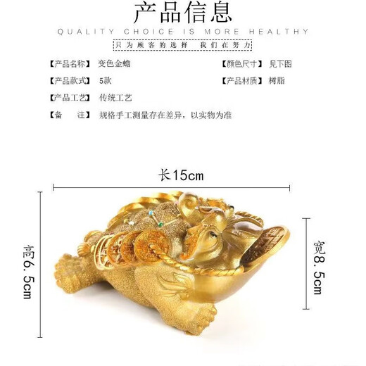 Golden toad tea pet ornaments can raise color-changing tea accessories, tea table, tea tray, tea ceremony, golden toad to attract wealth, tea table toad