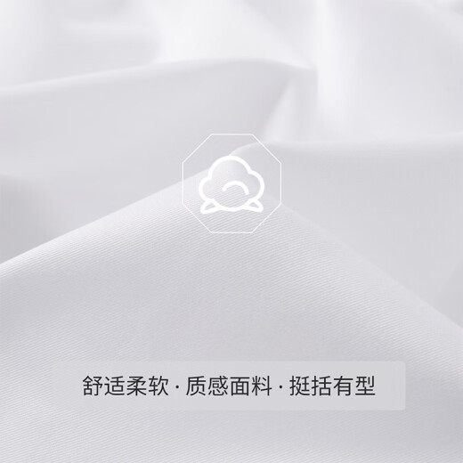 南极人衬衫男纯色商务休闲衬衣舒适透气上衣修身白衬衫男白色
