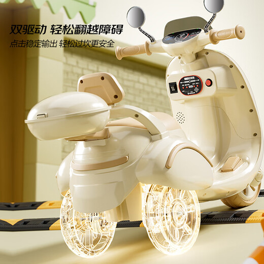 Jingwu Children's Electric Bike Motorcycle Remote Control Toy Car kann für zwei Personen sitzen, die 1-10 Jahre alt sind, Kinderbabygeschenk [Maidinmi] 6V Dual Drive + Fernbedienung + Frühschulbildung Starker Motor + langlebige Akkulaufzeit + Genießen Sie diese Erfahrung