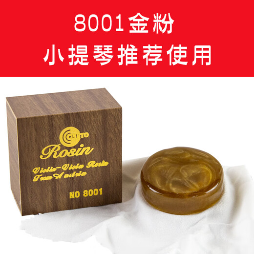 Shanbei Letong Leto Violine Rosin Erhu Cello Rosingoldpulver Staubfreier Holzkastenkessel Leichter Staub Huqin Rosin 8002 (Silberpulver)