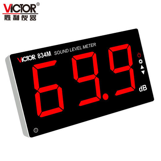 胜利仪器（VICTOR）壁挂式分贝测试仪 噪音测试仪 分贝仪噪音计声级计 声音检测仪 VC834BW（带蓝牙）