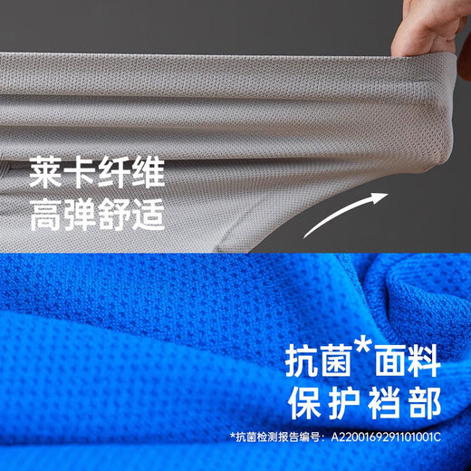 Youtu (UTO) sports underwear for men's quick-drying antibacterial breathable running marathon boxer 2 packages black + dark gray XXL