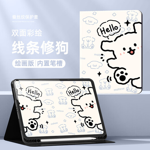 HKQH Lenovo Xiaoxin Padpro Case de protection PAD SAVIOR Y700 CAS DE PROTECTION DE RECONDE GÉNÉRATION Tablette 2024 avec Slot Slot Y900 Girls Plus de 11 pouces PACHA PACHA DOG SILK MOTEM [MODÈLE DE SLOT PEN] Modèle Pink-Mickey World C695 Lenovo Saver Y700 2023 Modèle (8.