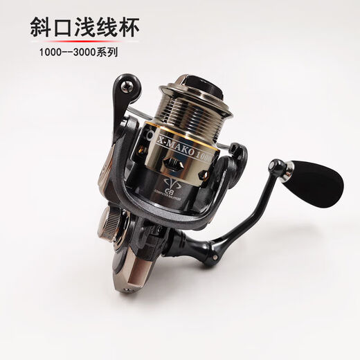 Himanolua micro-object spinning wheel inclined mouth shallow line cup 1000 long-range no gap all-metal fish wheel horse mouth 1000 micro-object special inclined mouth shallow line cup