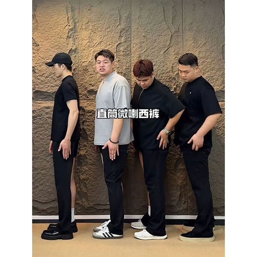7 best products ice silk micro-flare casual pants for men summer scimitar droop suit pants slim and long pants for men SBXS-C911 black 4XL