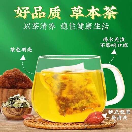 Tongrentang Qingqianliu Tartary Buckwheat Corn Silk Tea Burdock Root Corn Tea for Middle-aged and Elderly People 1 Box 40 Packs Experience