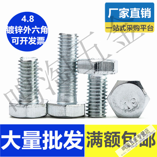 Shantou Lincun galvanized hexagonal bolts standard screw M7/M9/M11/M13/M15/M19/M23/M26 screw Specifications please leave a message for customer service