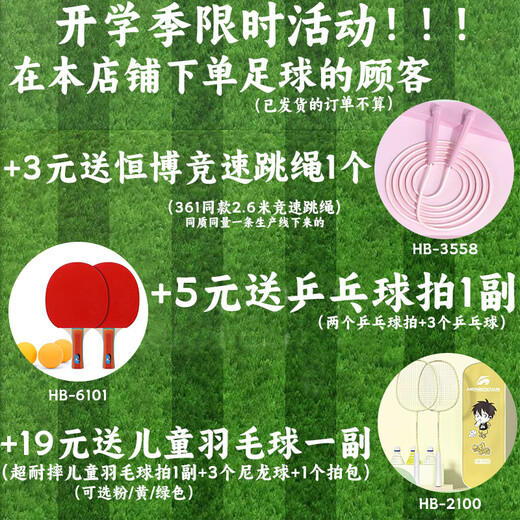 Vinoya Football Children Primary and Secondary School Children Outdoor No. 4 Wear-resistant Kindergarten 3/4/5 Little Yellow Duck Football 3937 Ocean Blue No. 5 Football (4 pieces for air supply) (Little Yellow Duck joint model)