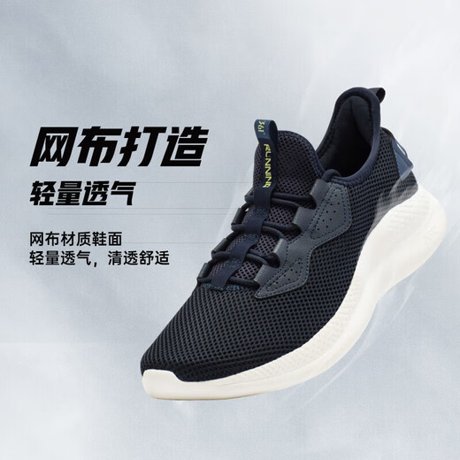 361 Sportschuhe Herrenschuhe Herbst Mesh atmungsaktives weiches elastisches Pendeln Eingang Jogging Schuhe Männer 672322212f-3