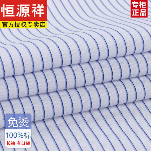 Hengyuanxiang printemps et automne Coton Free Free Free Men's Long Mancheve Busined Busined Busined Officiel Vêtements Coton Coton Coton Coton Travail (6621 Modèles) Purple large Stripe 39