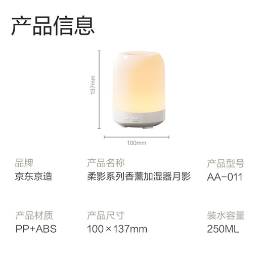 Made in Tokyo, Soft Shadow Series Aromatherapy Humidifier Ultrasonic Humidification Home Desktop Office Bedroom Aromatherapy Machine Birthday Gift