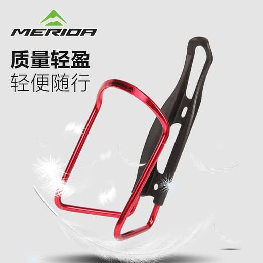 MERIDA Bicycle Water Bottle Rack Mountain Bike Road Bike Aluminum Alloy Ultra-Light Water Cup Rack Water Bottle Rack Cycling Accessories Black