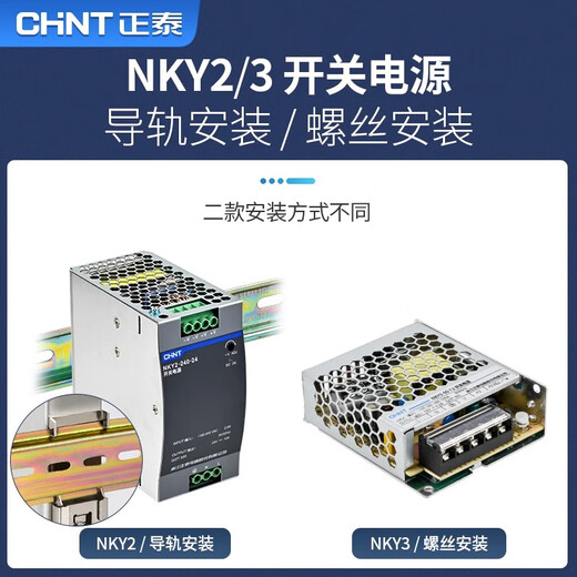 SHANTOULINCUN DEL SECUNTOR DEL SECUNTADOR DE LED 220V a 24V12V Luz con transformador DC Fuente de alimentación Hogar NKY2-350-50 NKY NKY3-S-3524V