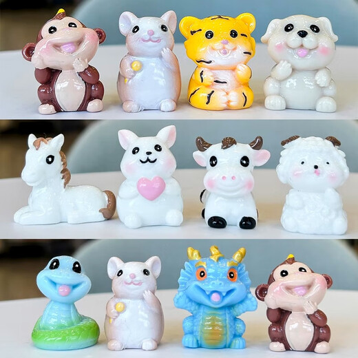 Gelun twelve zodiac creative micro landscape cartoon ornaments simulated animals tiger snake monkey horse sheep pig children's small dolls twelve zodiac happy combination of 12