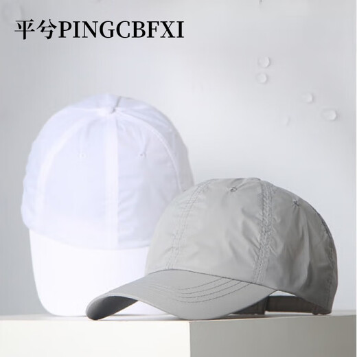 Pingxi Pingcbfxi Couleur solide mince hatte respirant à séchage rapide pour hommes et femmes chapeau de course universel protection solaire chapeau de baseball de baseball de baseball en plein air L bleu marine l réglable (55-60 cm)