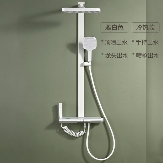 Hansgrohe German all-copper piano key constant temperature shower shower set household shower essence copper gun gray supercharged white nozzle gun gray hot and cold version