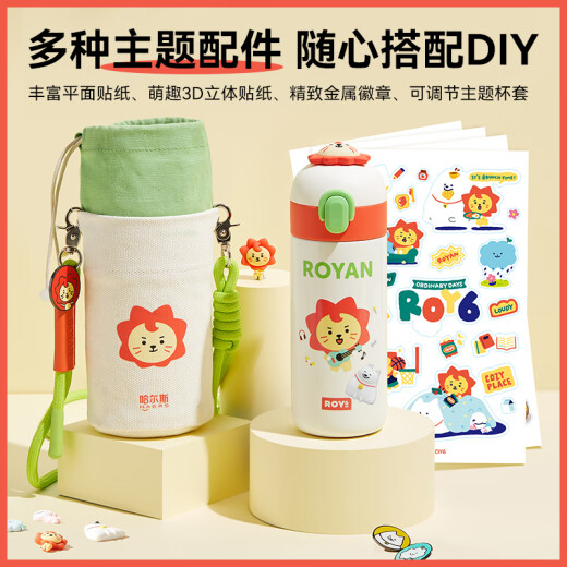 HAERS Wang Yuan's same style Laiyang ROY6 joint doll cup student cute thermos cup girl's water cup