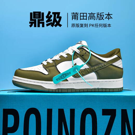 Bonikedi brand men's shoes for autumn and winter basketball shoes dunk women's shoes couples low top air force number one aj board shoes Putian sports shoes olive green SB5 37