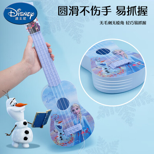 Shanbei Children's Small Guitar Toys for Beginners peut jouer au ukulélé de violon filles d'instruments de musique